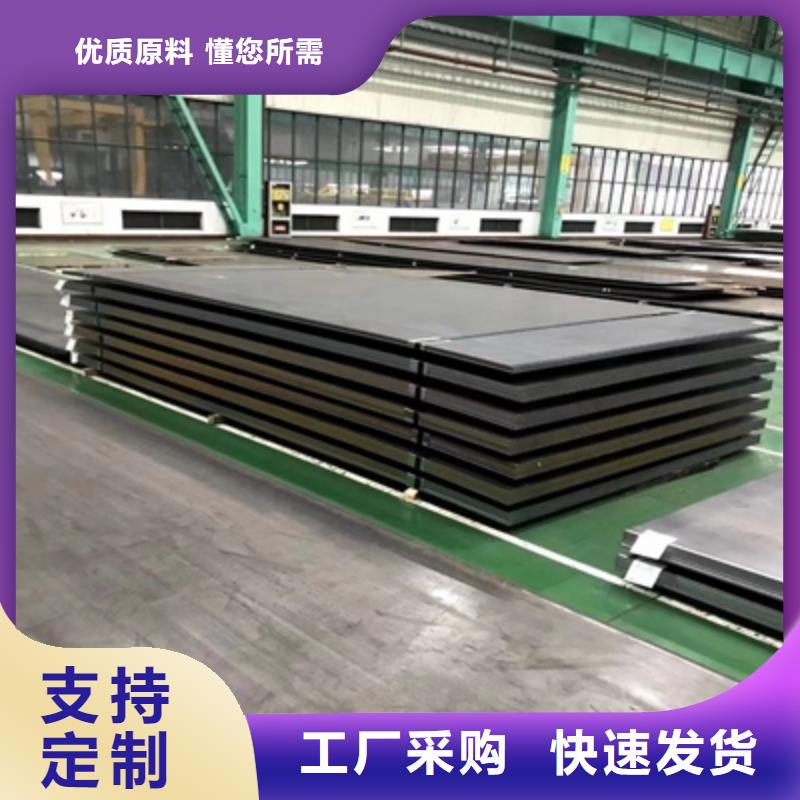 临高县Q235NHC耐候板厂家价格