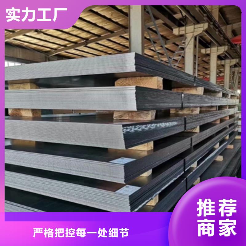 Q345NHD耐候板厂家直供
