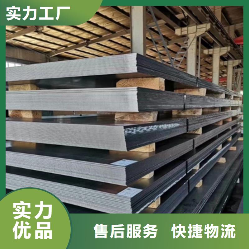 Q235NH中厚板批发