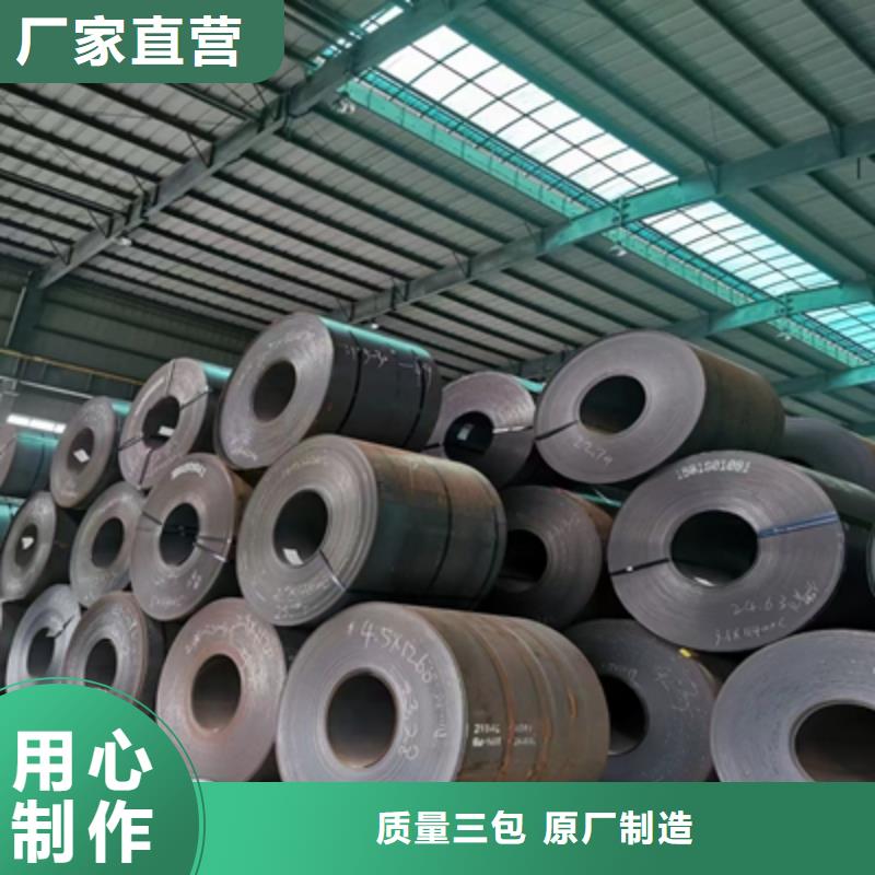 Q355NHC钢板了解更多