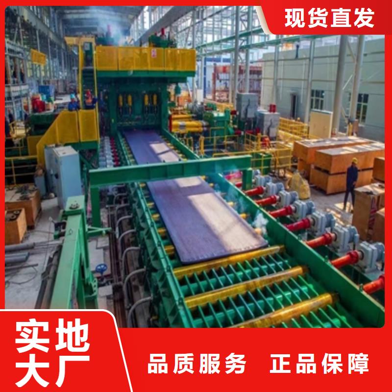 Q345NH中厚板供应商