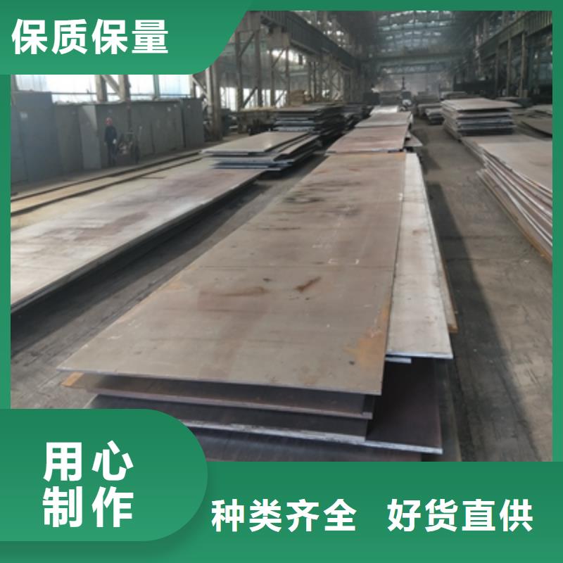 热销产品<鑫弘扬>Q355NHC耐候钢板质量放心