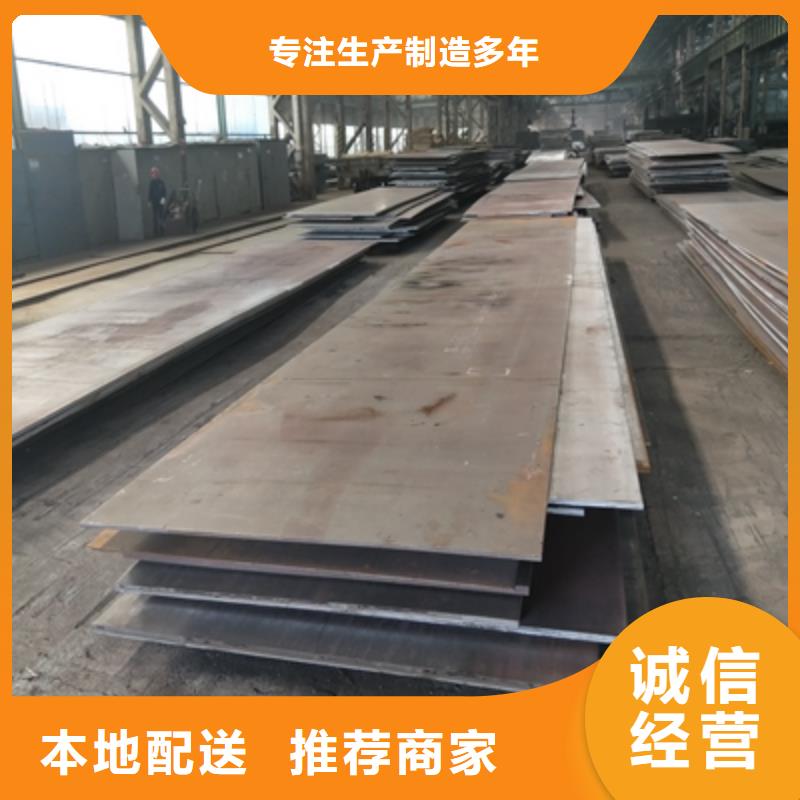 产地货源<鑫弘扬>Q235NHC钢板发货及时