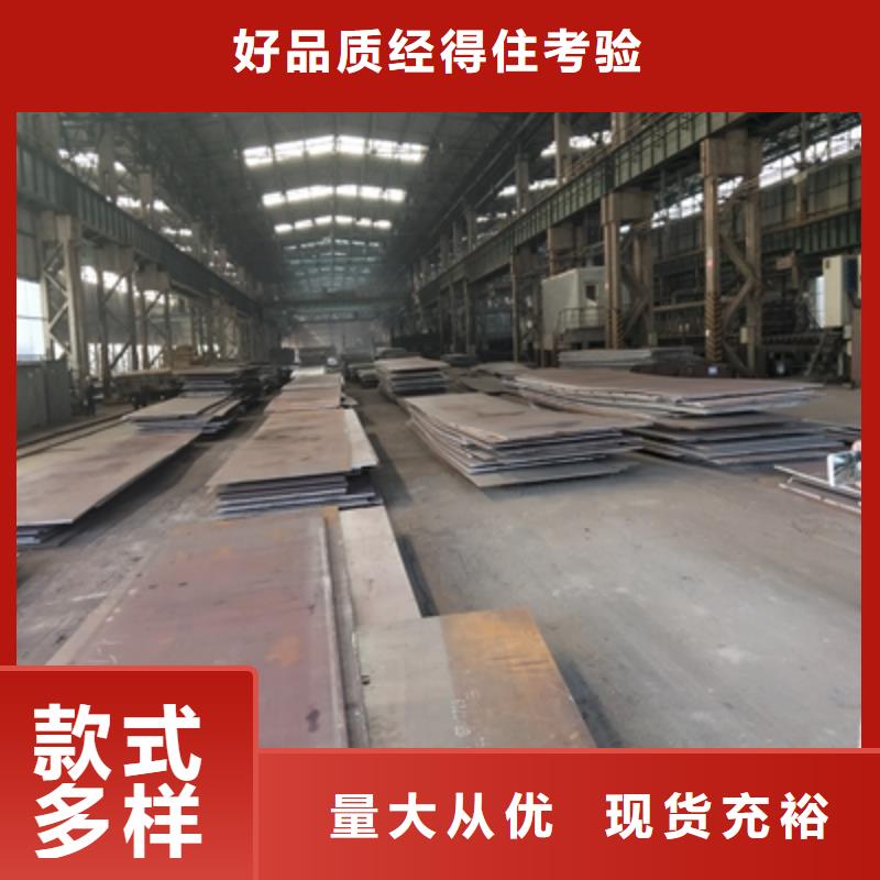 欢迎来电询价鑫弘扬Q345NH耐候钢板实体厂家