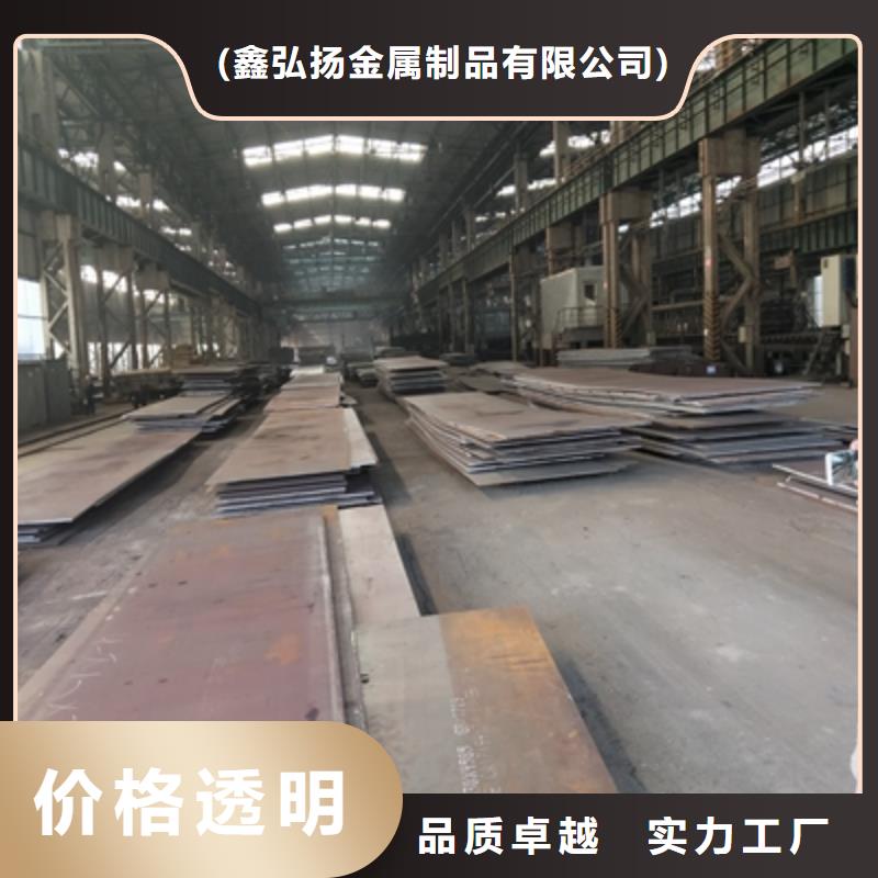 同城鑫弘扬Q235NHB预埋件钢板品牌厂家