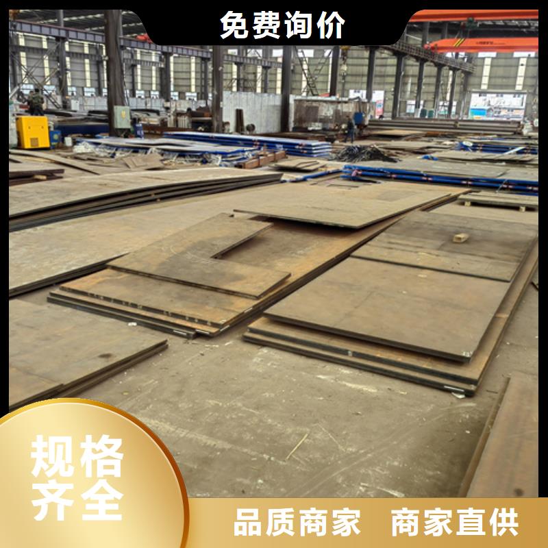 【惠州】批发耐磨500耐磨钢板现货哪里卖