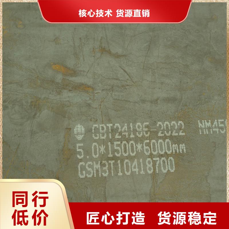 惠州该地耐磨500钢板多少钱一吨