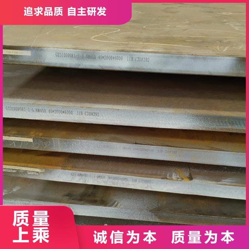 惠州该地耐磨500钢板多少钱一吨