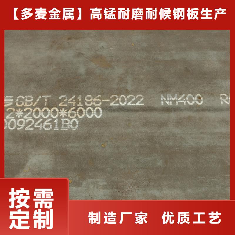 现货耐磨400钢板/60个厚耐磨板市场价格多少