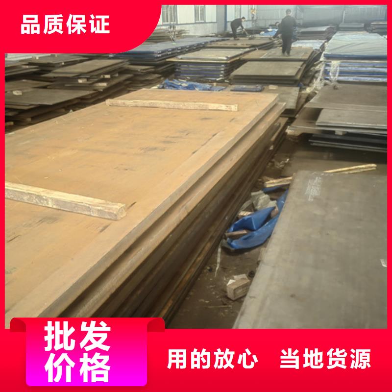 【惠州】批发耐磨500耐磨钢板现货哪里卖