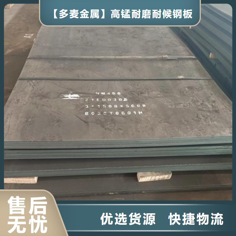 现货耐磨400钢板/【宁波】直销60个厚耐磨板市场价格多少