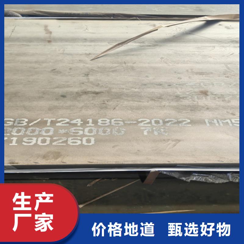 金昌附近进口hardox550耐磨钢板