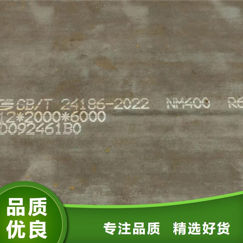 【海南】周边多麦耐磨500钢板多少钱一吨