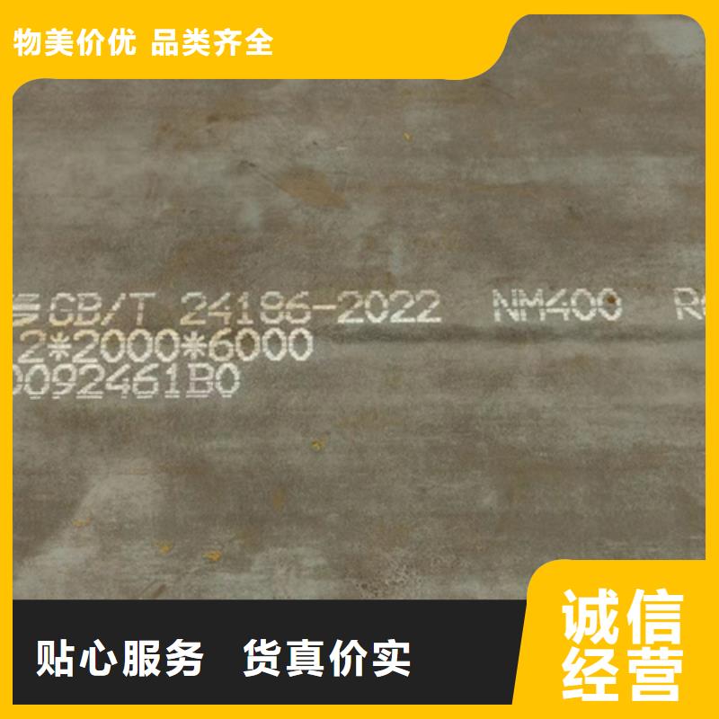 nm400耐磨钢板厚6毫米多少钱一吨