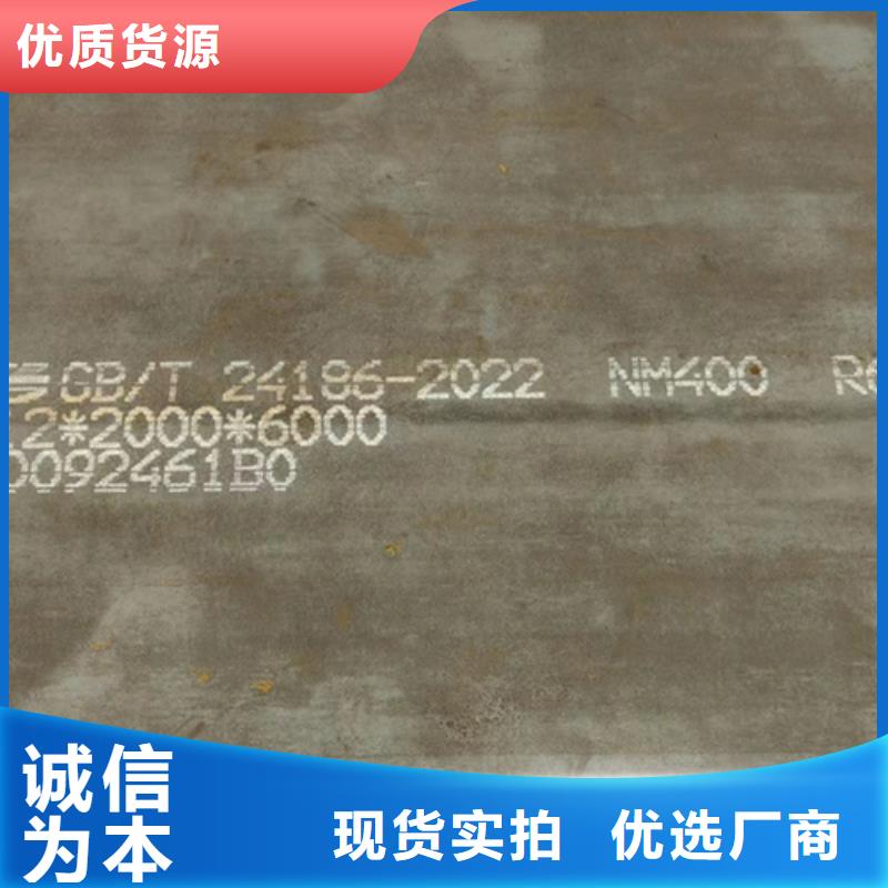 白沙县6个厚nm500耐磨钢板经销商
