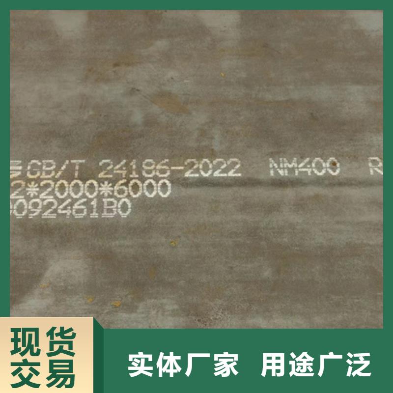 源头实体厂商多麦nm450耐磨钢板厚45毫米什么价格