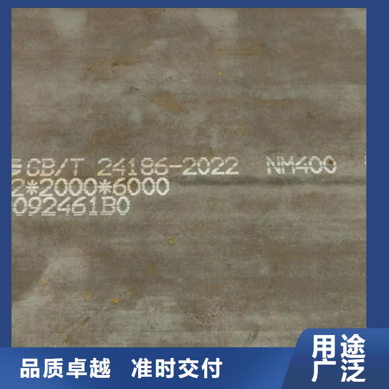 订购多麦100个厚nm450耐磨钢板经销商