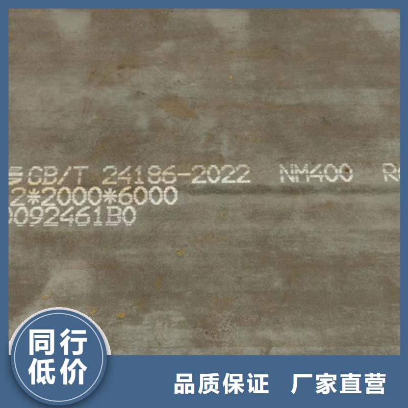 精选优质材料【多麦】NM500耐磨板厚40毫米价格多少