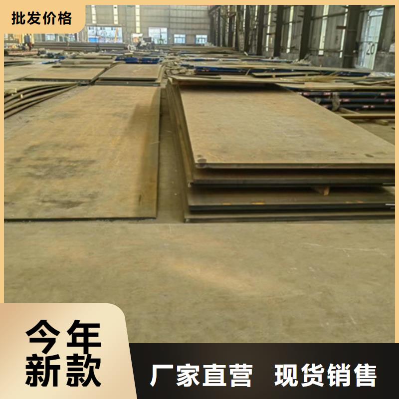乐东县400耐磨钢板哪里有卖的