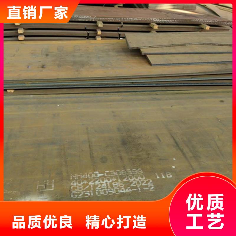 质量检测多麦NM550钢板多少钱一吨