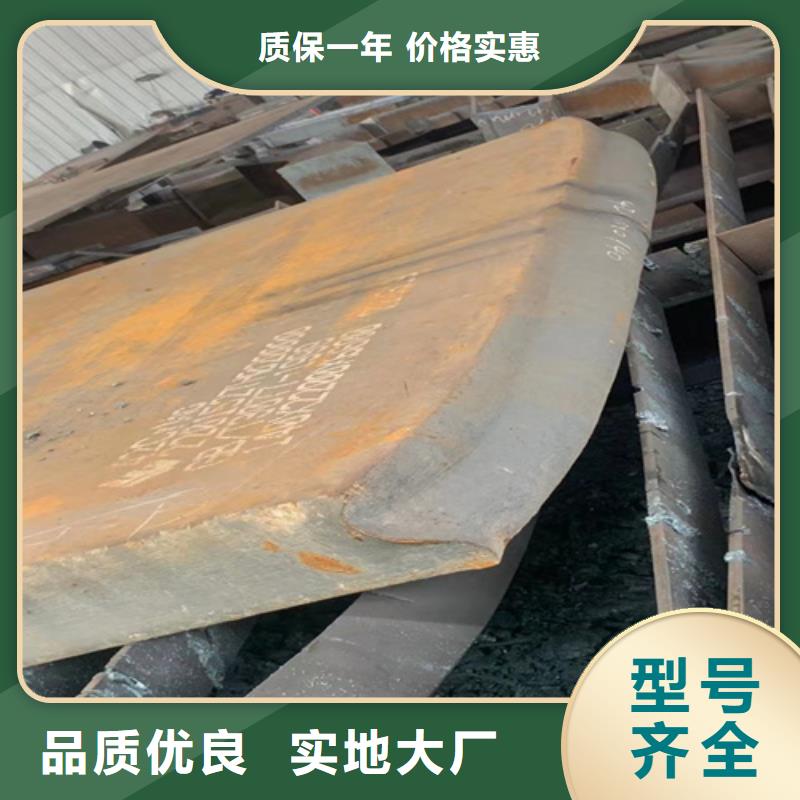 屯昌县40cr 12个厚的钢板多少钱一吨