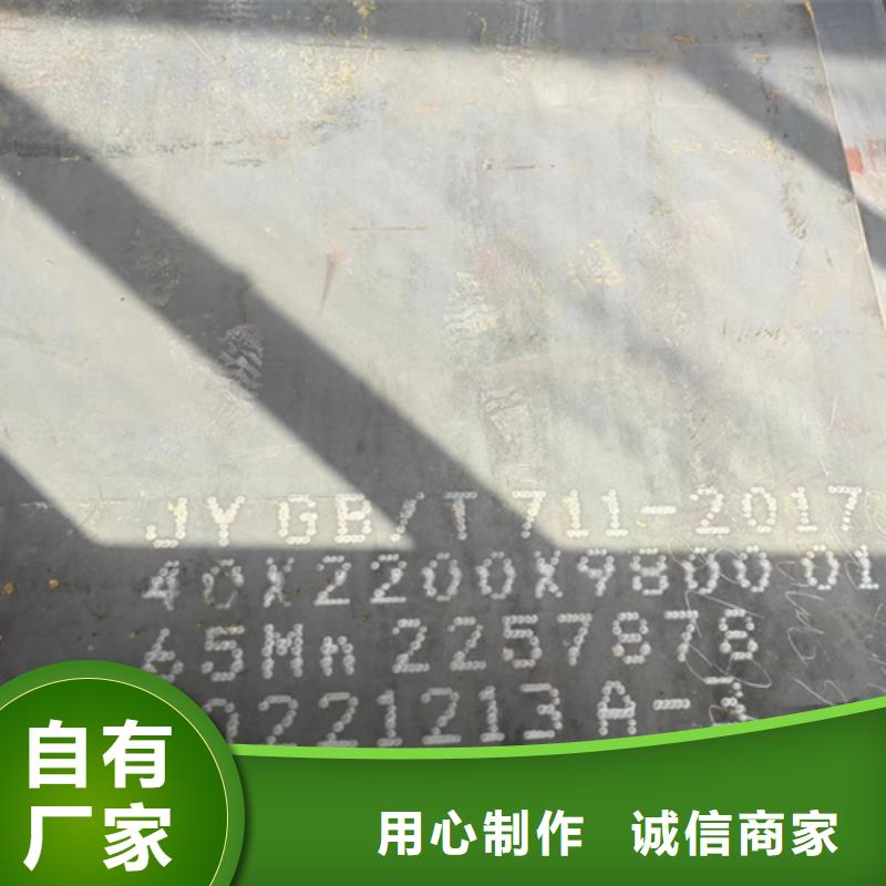 海南省定安县65锰板激光切割价格
