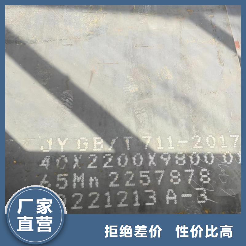 昌江县30个厚42铬钼钢板价格多少