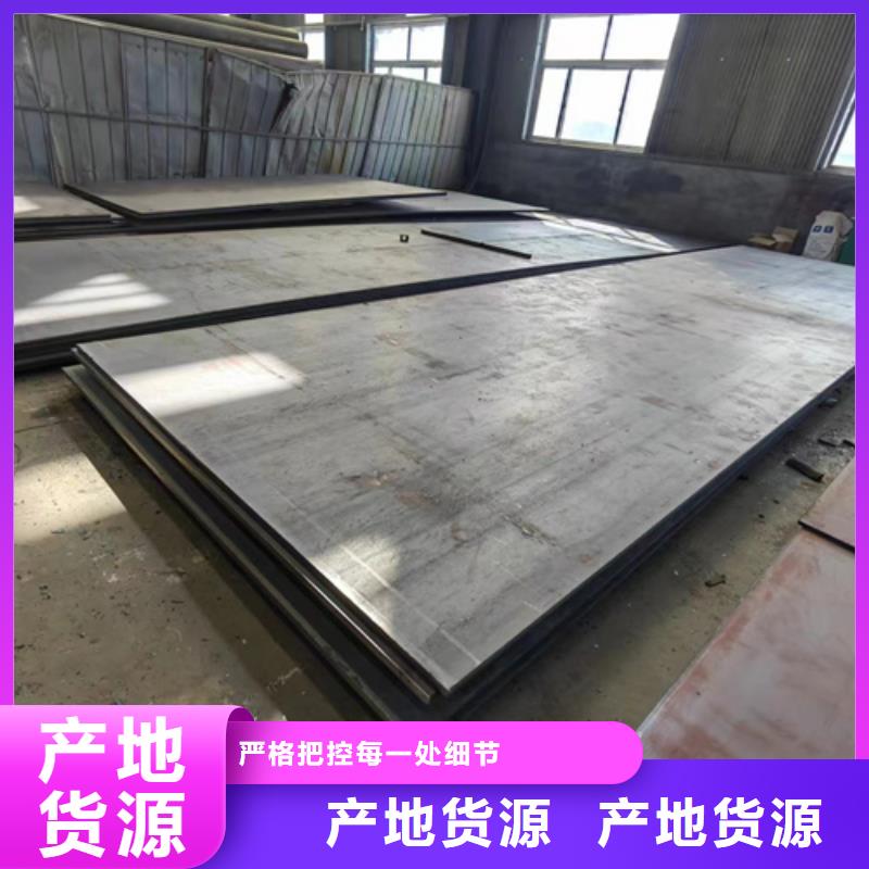 专业生产制造厂[多麦]60si2mn钢板6个厚现货供应商