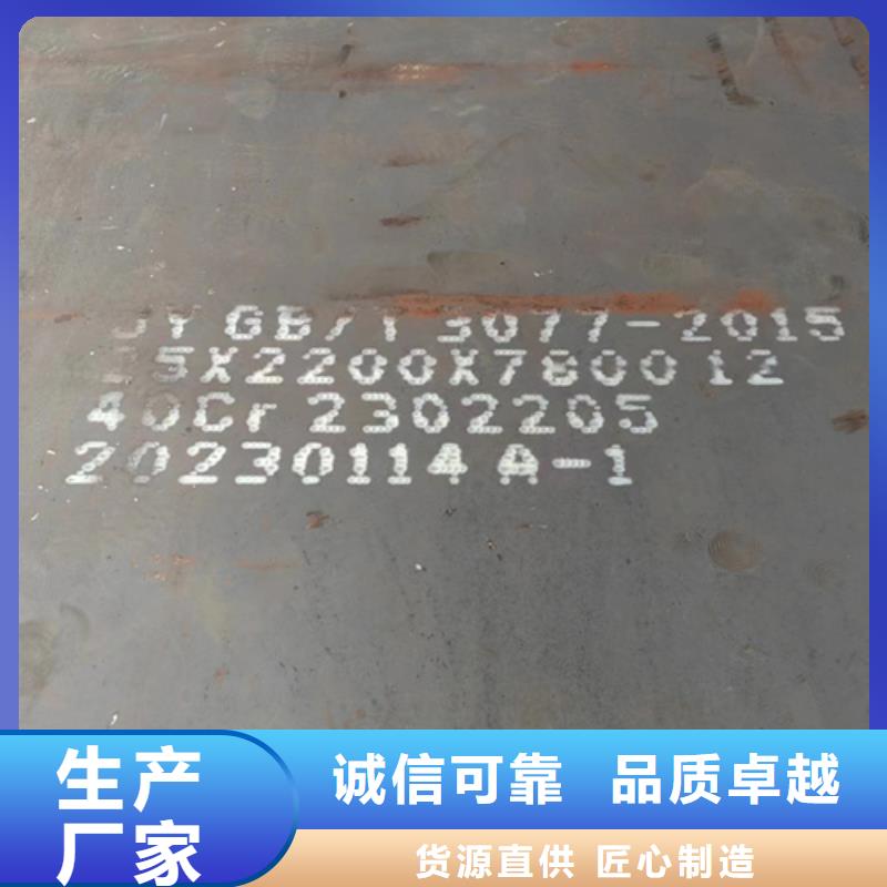 湖南省当地(多麦)40厚65锰板价格