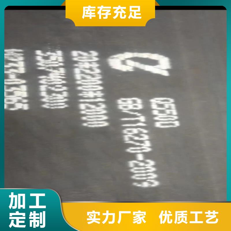 高强钢板Q460C厚150毫米哪里可以加工