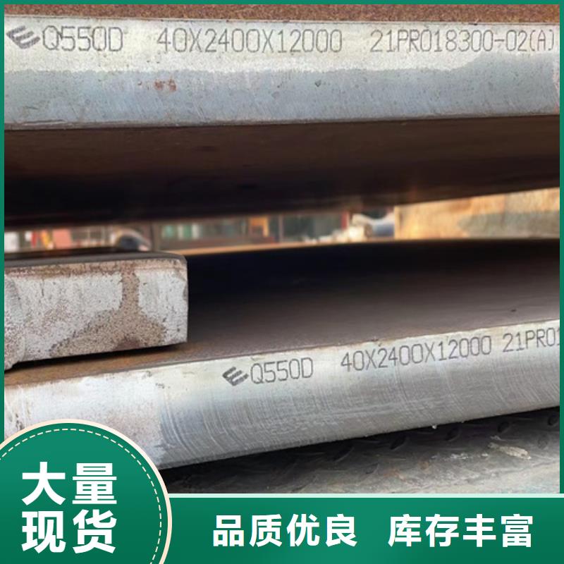12个厚Q460C高强钢板价格多少