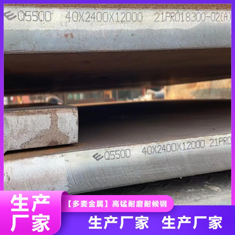 哪里有切割Q460C钢板