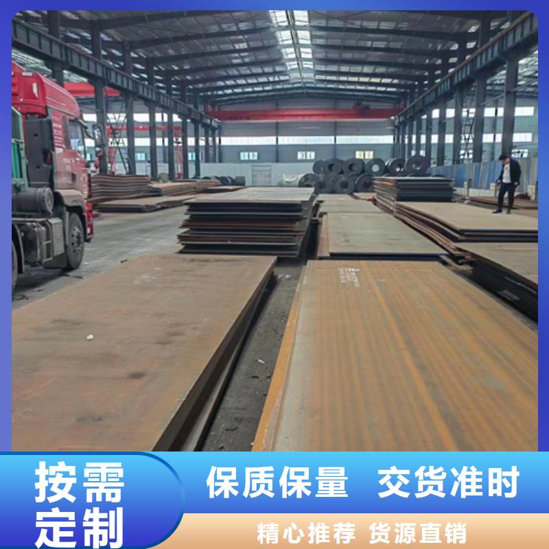 澄迈县Q690D高强钢板多少钱一吨_曲靖产品资讯