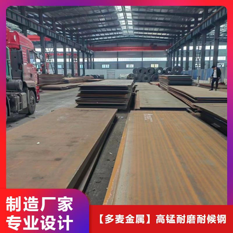 专业生产制造厂多麦高强钢板Q690D厚80毫米哪里可以切割