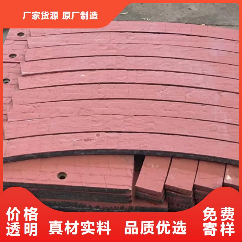 堆焊复合耐磨钢板生产厂家