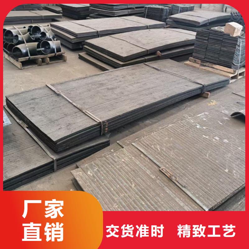 遂宁附近堆焊复合耐磨钢板生产厂家