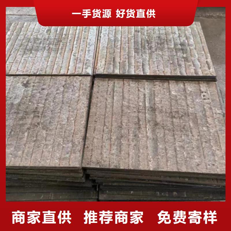 【黄冈】采购X70堆焊复合耐磨板实力厂家
