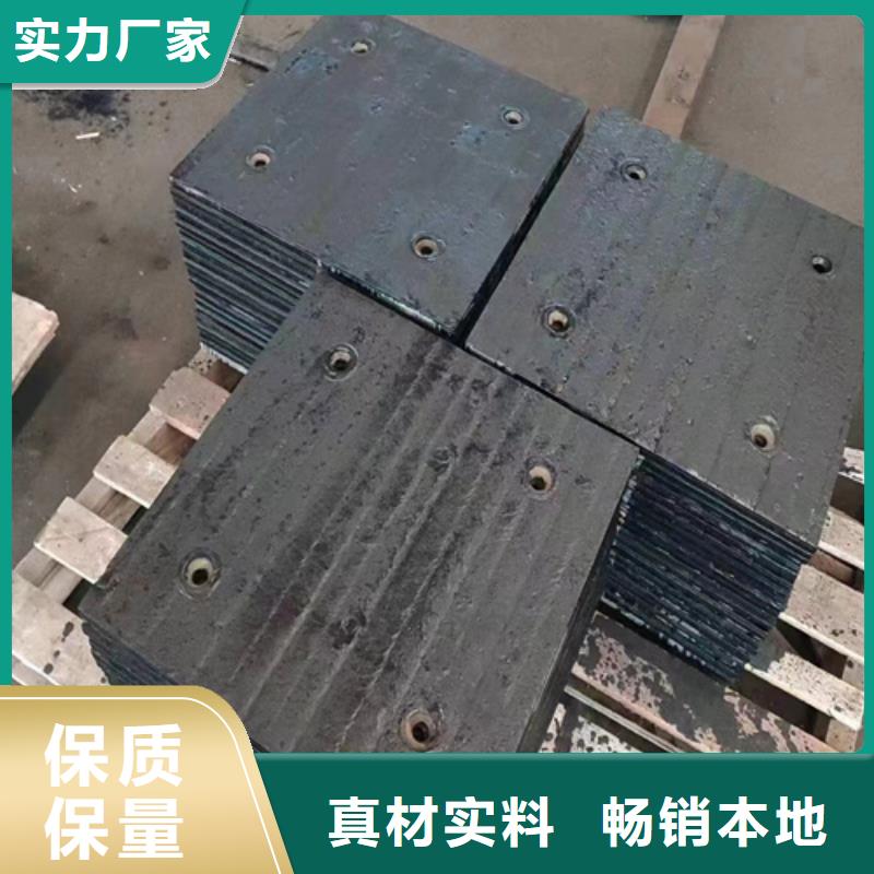 畅销当地多麦堆焊耐磨钢板厂家、8+6耐磨堆焊钢板定制