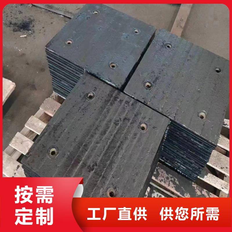 [荆门] 当地 【多麦】8+8耐磨堆焊板厂家_产品中心