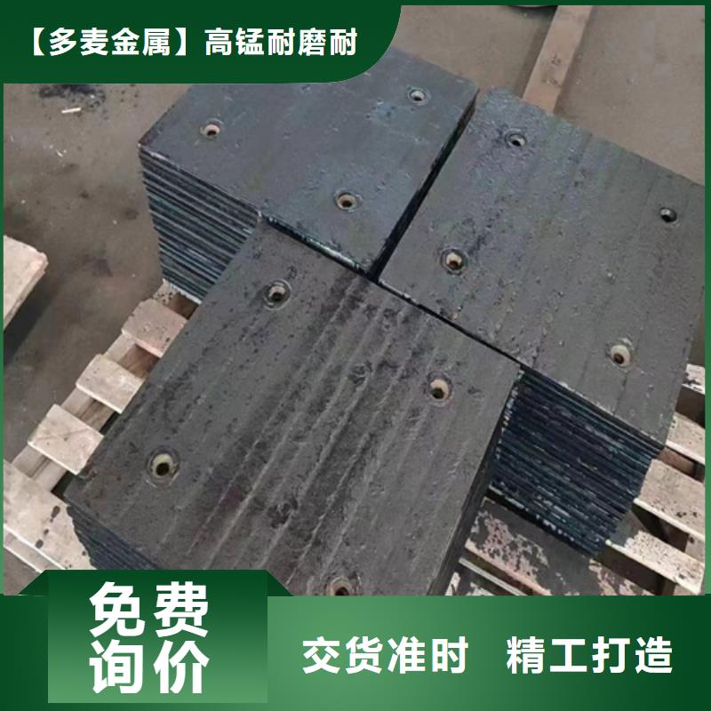 高铬合金复合耐磨板厂家、8+4堆焊耐磨板加工