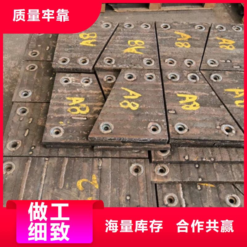 临高县12+4堆焊耐磨板厂家定制加工