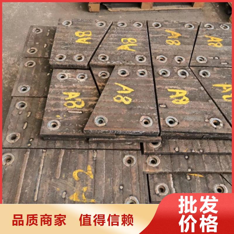 畅销当地多麦堆焊耐磨钢板厂家、8+6耐磨堆焊钢板定制