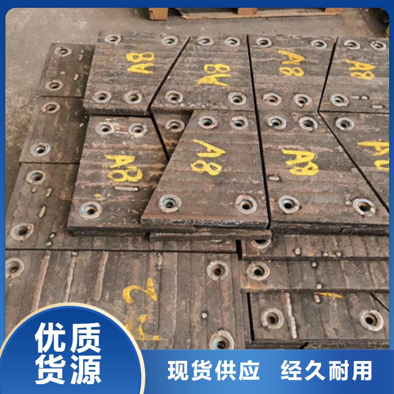 三沙市12+4堆焊耐磨板厂家定制加工
