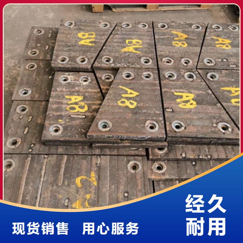 定制多麦双金属复合耐磨板厂家、8+6耐磨堆焊钢板定制