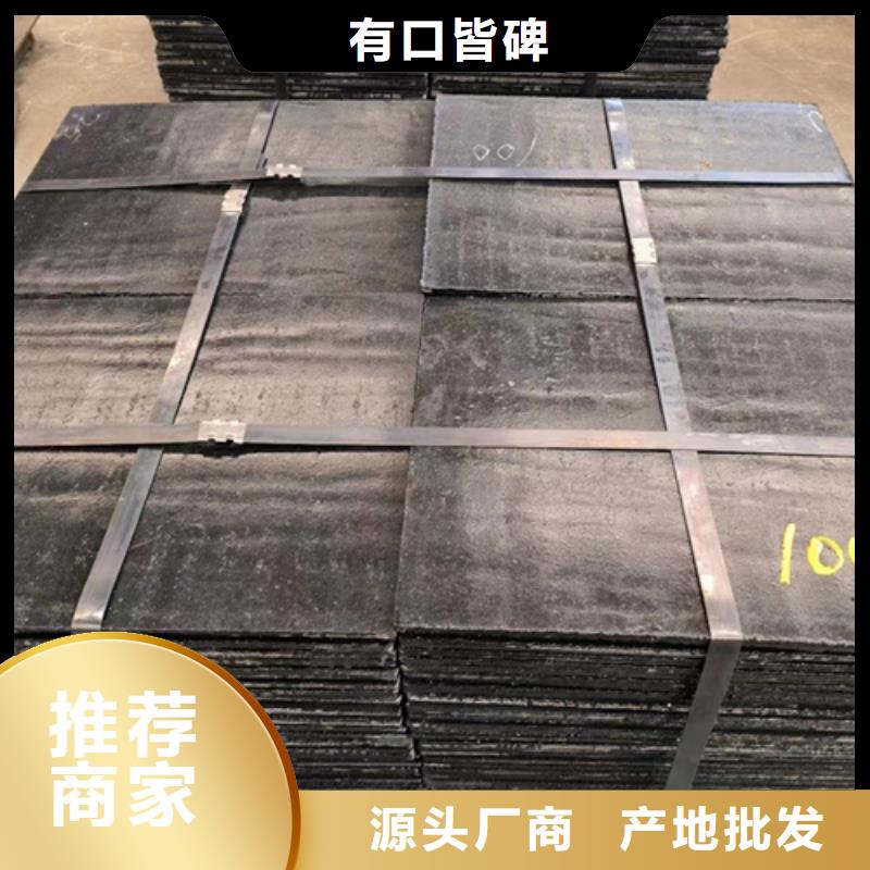 普洱 本地 12+10堆焊耐磨板厂家直销