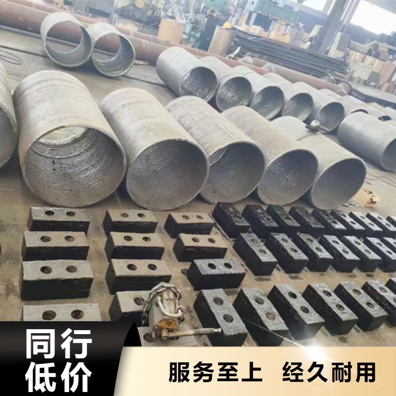 《牡丹江》找4+4堆焊耐磨板厂家直销