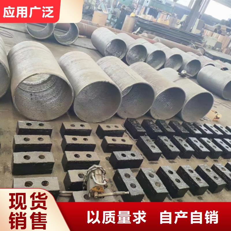 <海南>(当地)《多麦》6+4堆焊耐磨板厂家直销_产品资讯