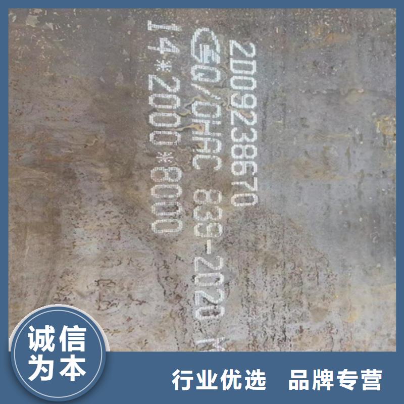mn13高锰钢板哪里有