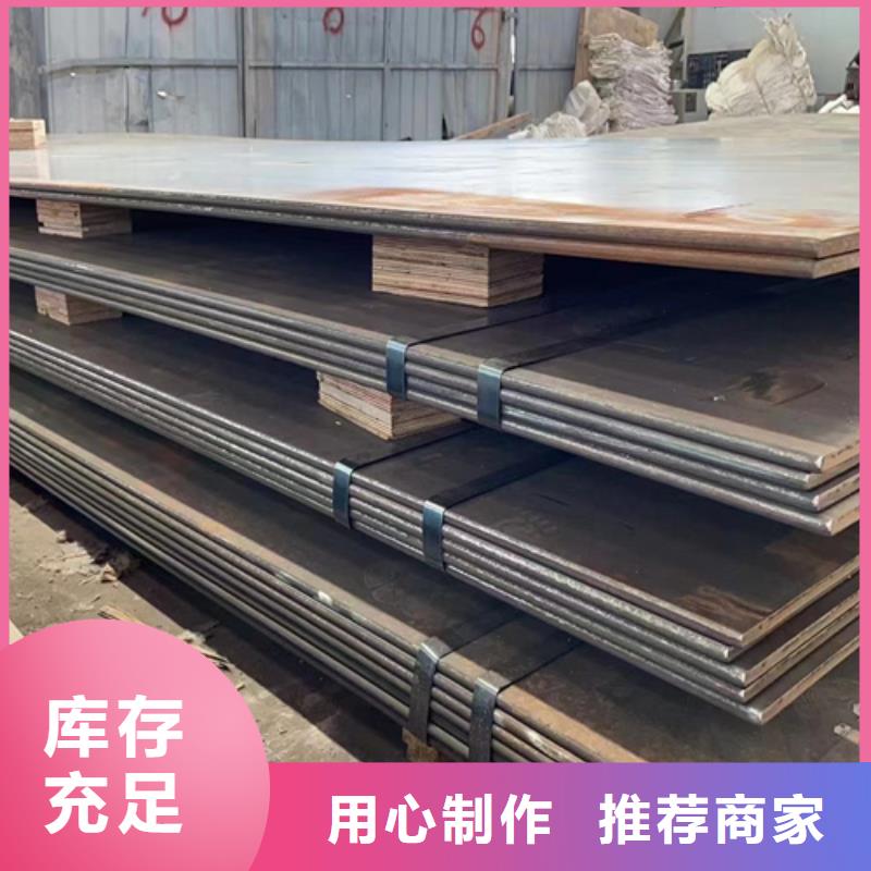 【桂林】购买多麦Mn13高锰钢板供应商