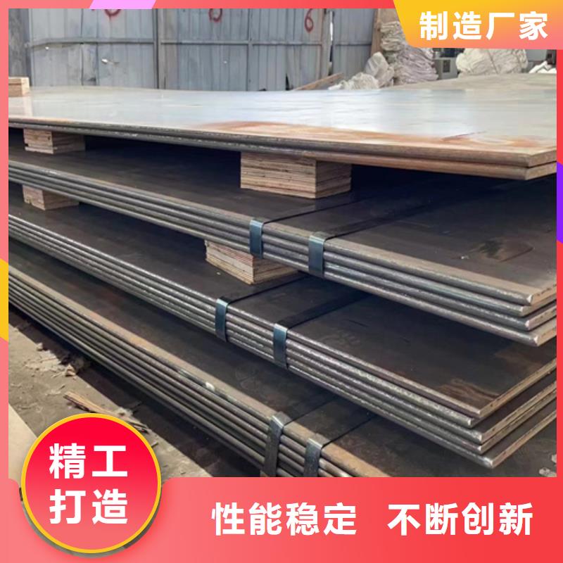 锰13钢板-锰13高锰耐磨板价格多少